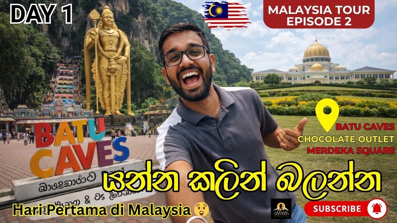 Malaysia Tour Day 1 🇲🇾 | Batu Caves 😲 | Malaysia පළමු දවස #sansaresanchare
