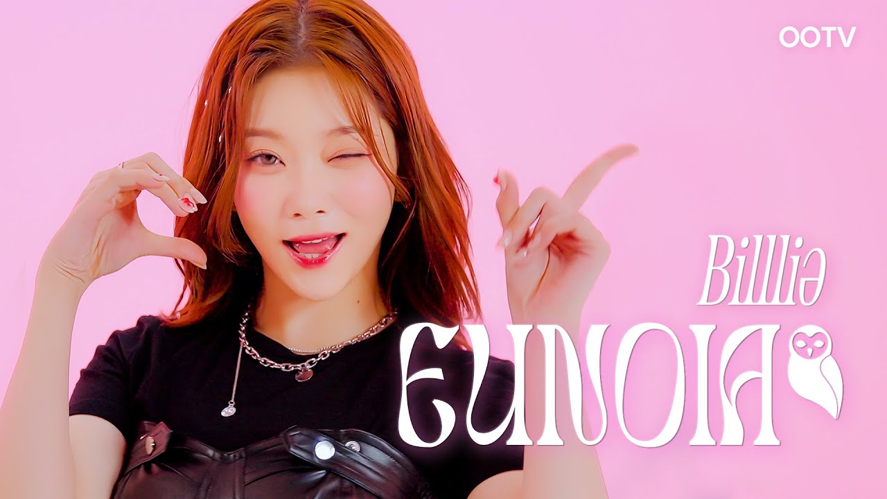 빌리(Billlie) - EUNOIA PERFORMANCE VIDEO 🎥 ｜오오티비 OOTV MUSIC ♪｜ 빌리 퍼포먼스