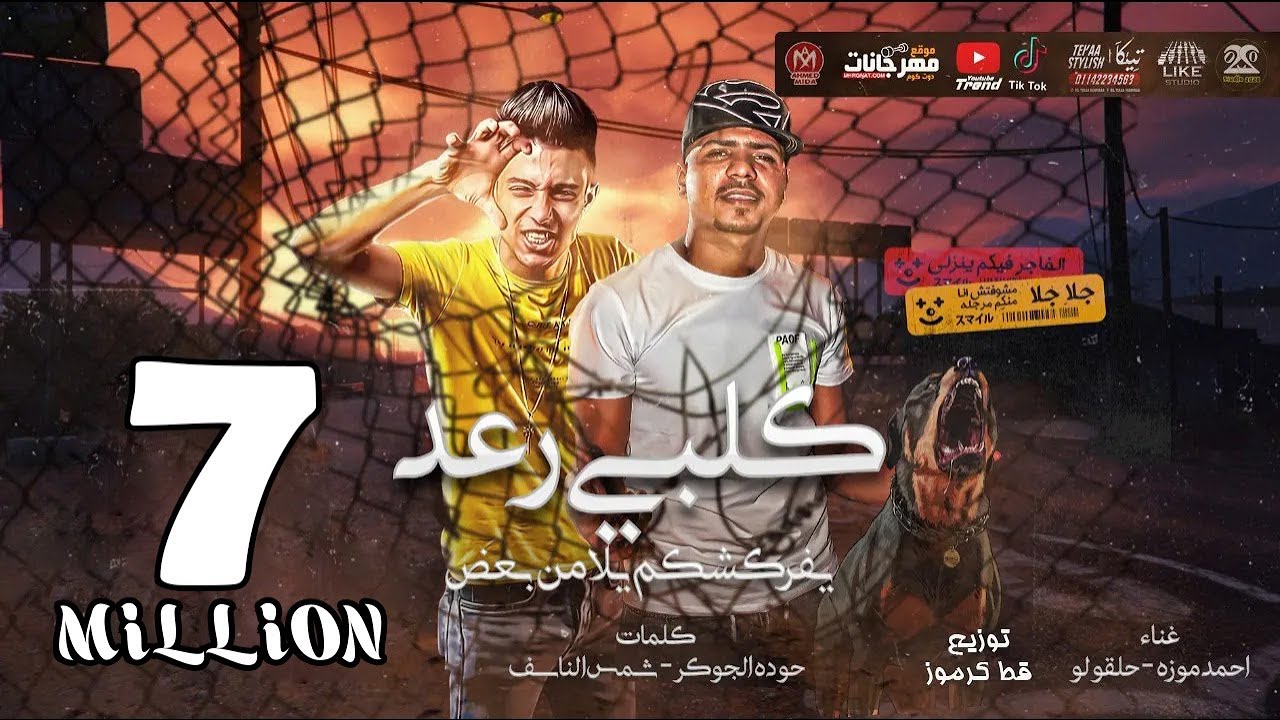 مهرجان 