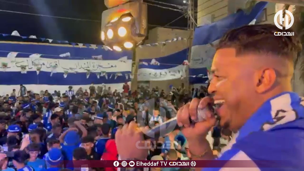 الإحتفالات متواصلة في الرويسات بعد الصعود التاريخي 🔥🥳