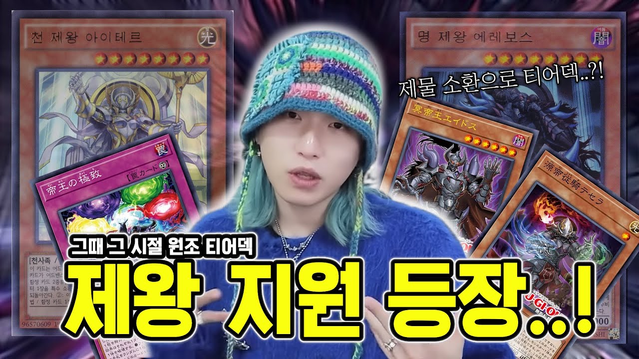 13기 지원이라면 어드밴스 소환법으로 티어권이 가능할까?