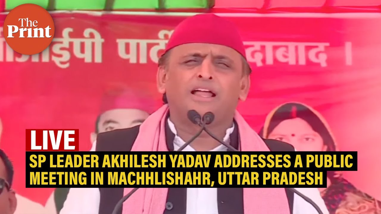 Live: SP Leader Akhilesh Yadav addresses a public meeting in Machhlishahr, Uttar Pradesh