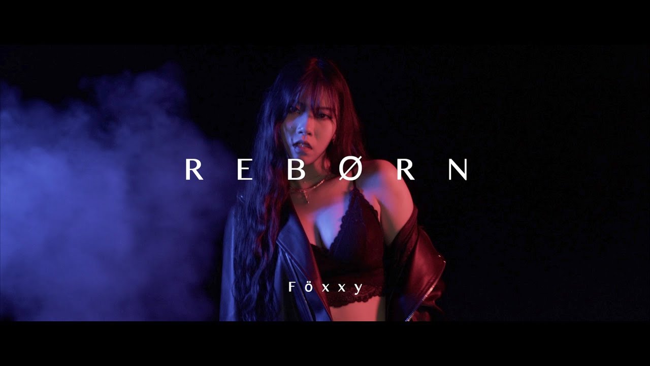 Foxxy 【重生 - Reborn】Music Video