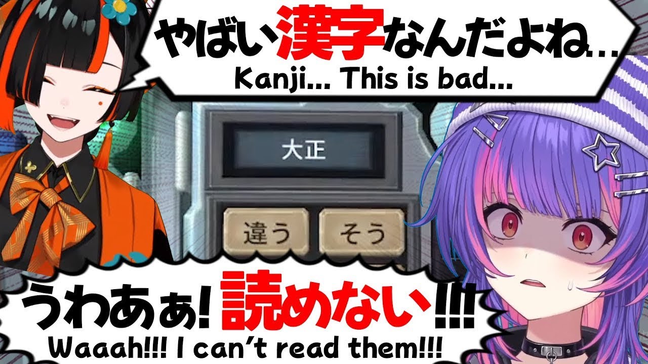 【ぶいすぽEN和訳】爆弾解除を英語・日本語の壁の中でクリアしていくも、漢字で苦戦するリコ達【ソラリリコ/蝶屋はなび/ぶいすぽ切り抜き/Keep Talking and Nobody Explodes】