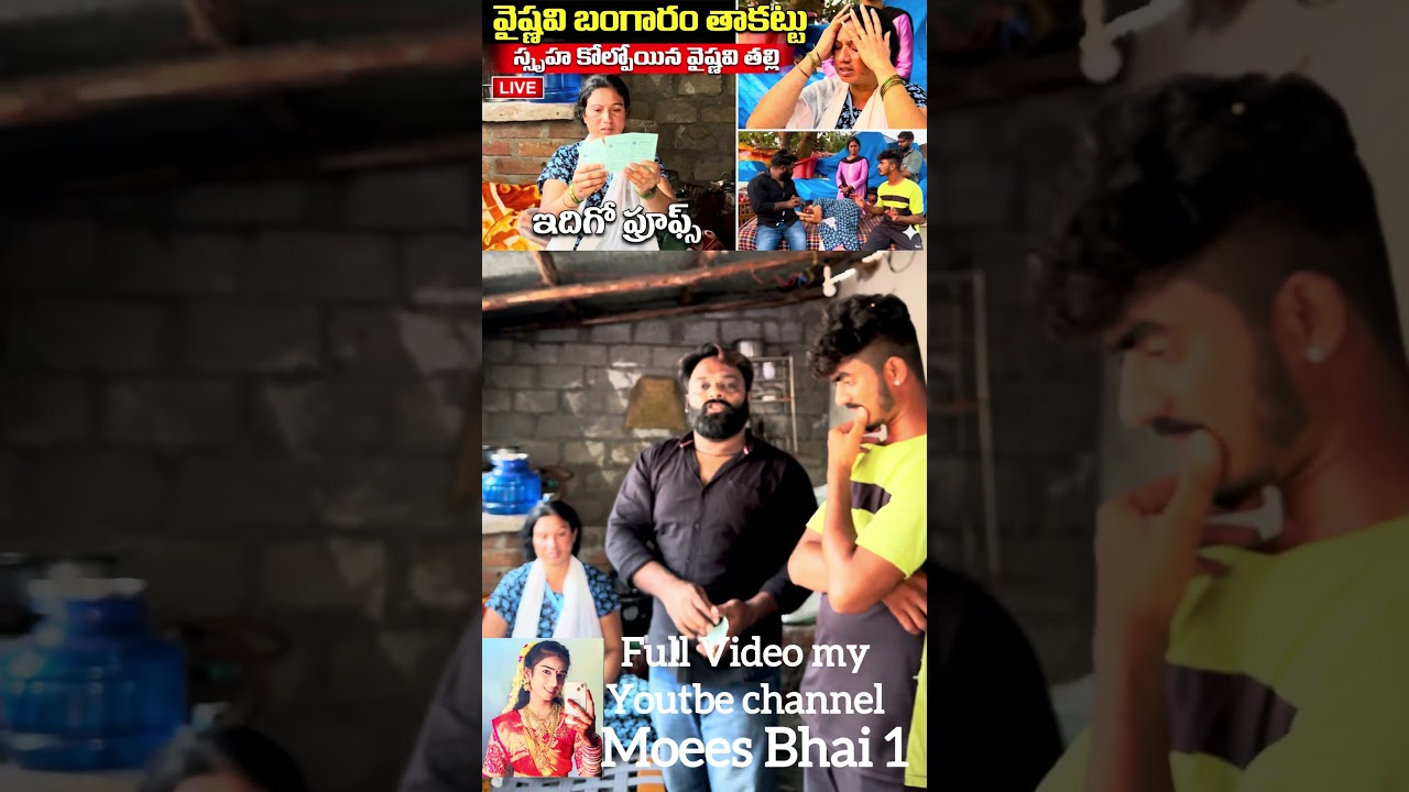Vaishnavi new update  full video my YouTube channel @MoeesBhaiofficial @VaishuAmma