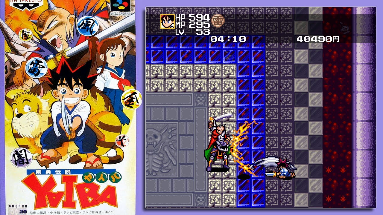 【スーファミ】剣勇伝説YAIBA