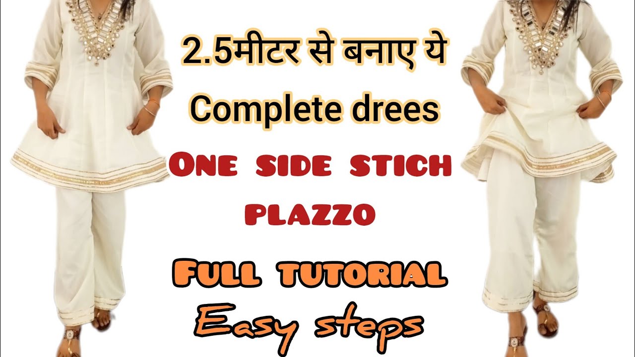 (Part-2) 2.5मीटर से बनाए ये पेप्लम फुल ड्रेस|one side stich plazzo full tutorial#youtube#fashion#new