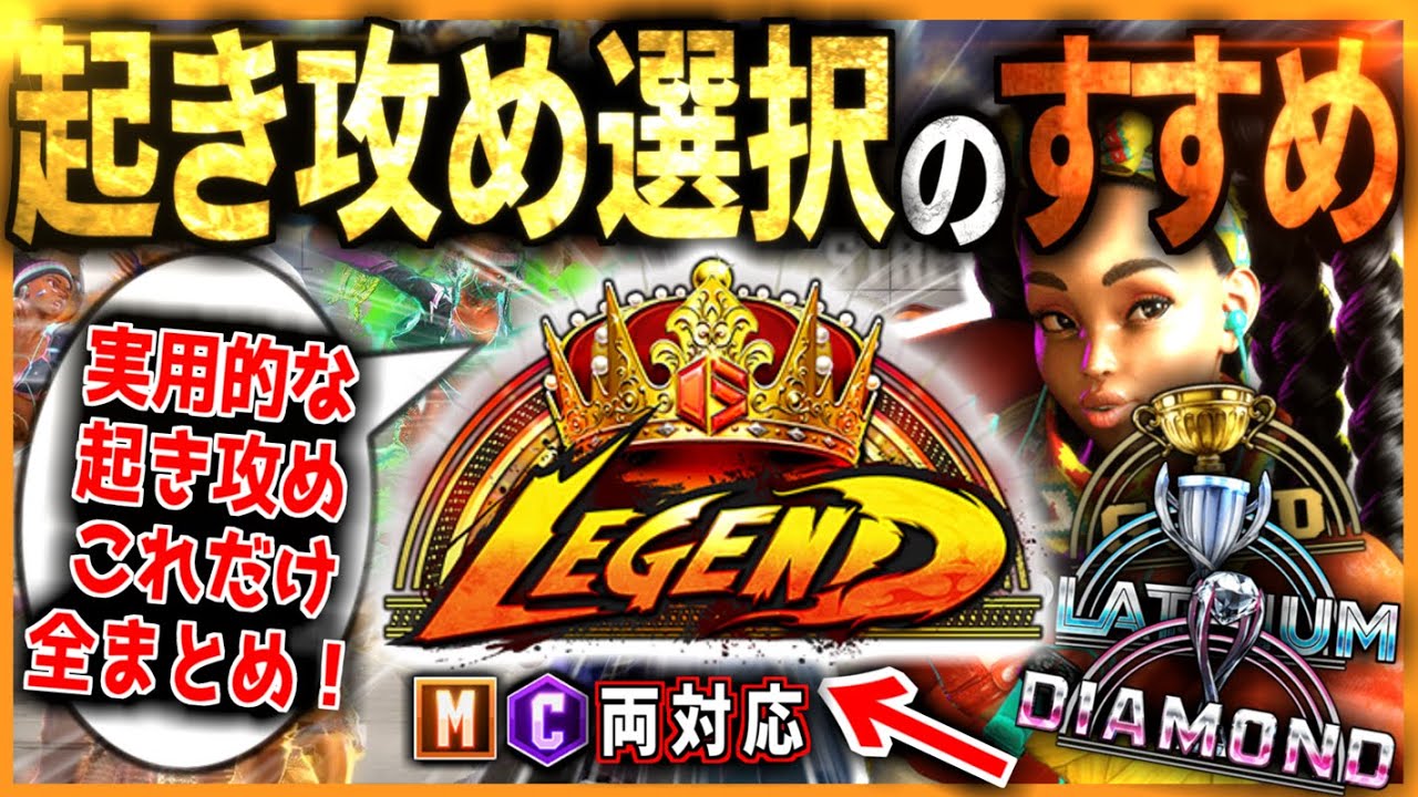 【MR2000】【前編】キンバリー初心者から上級者まで、起き攻め選択、適切にできてますか？コンボ・起き攻め、セットで覚えて目指せキンバリーマスター！【キンバリー解説】【モダン対応】