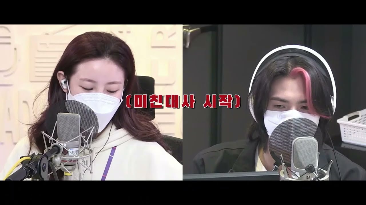 [엑디즈/주연] 이주연 레전드 사투리연기