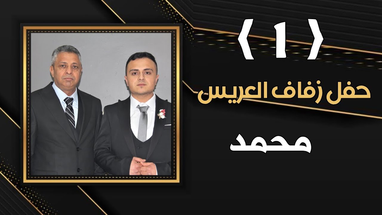 أفراح أهالي تلعار العريس محمد ابن مصطفى اسماعيل قرقين الفنان عبدالله طيفور part 1
