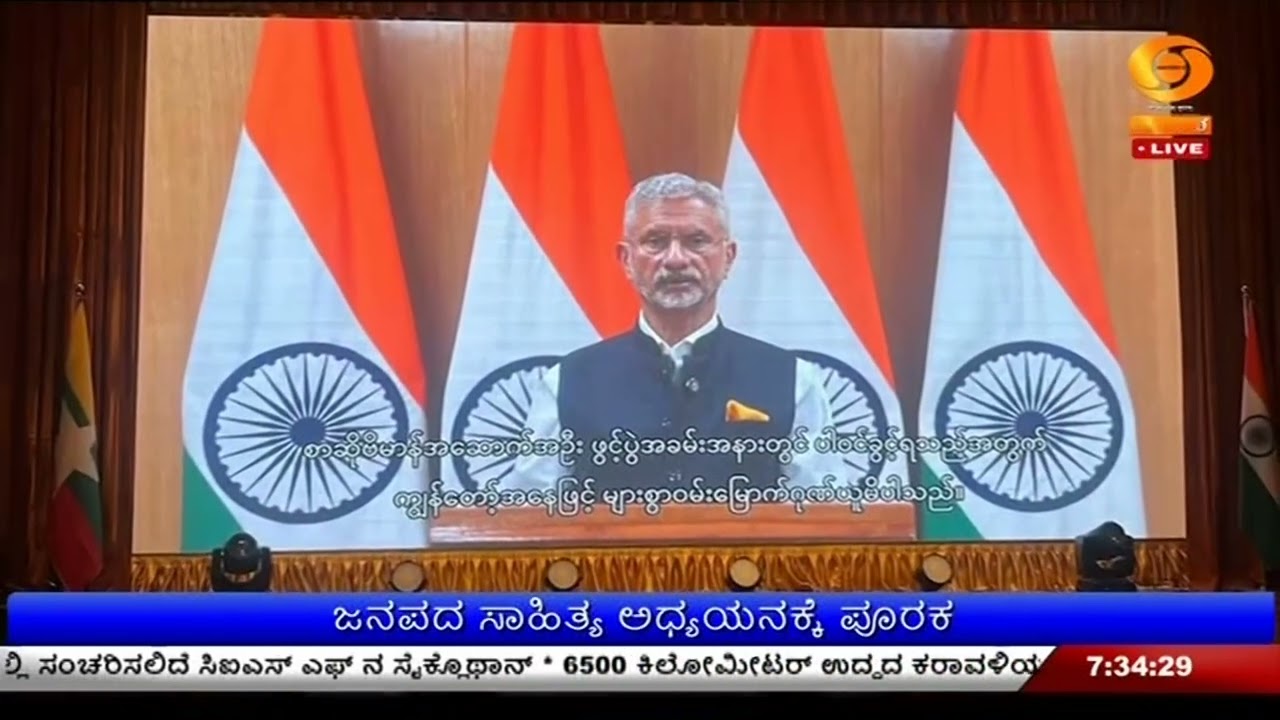 ಸಾರ್ಸೋಬೈಕ್ ಮನ್ ಸಾಹಿತ್ಯ ಕೇಂದ್ರ ಉದ್ಘಾಟನೆ | ಜನಪದ ಸಾಹಿತ್ಯ ಅಧ್ಯಯನಕ್ಕೆ ಪೂರಕ