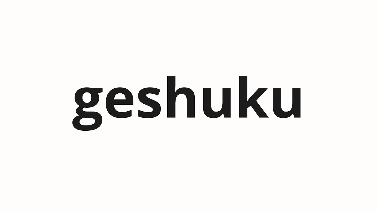 How to pronounce geshuku | 下宿 (Boarding house in Japanese)