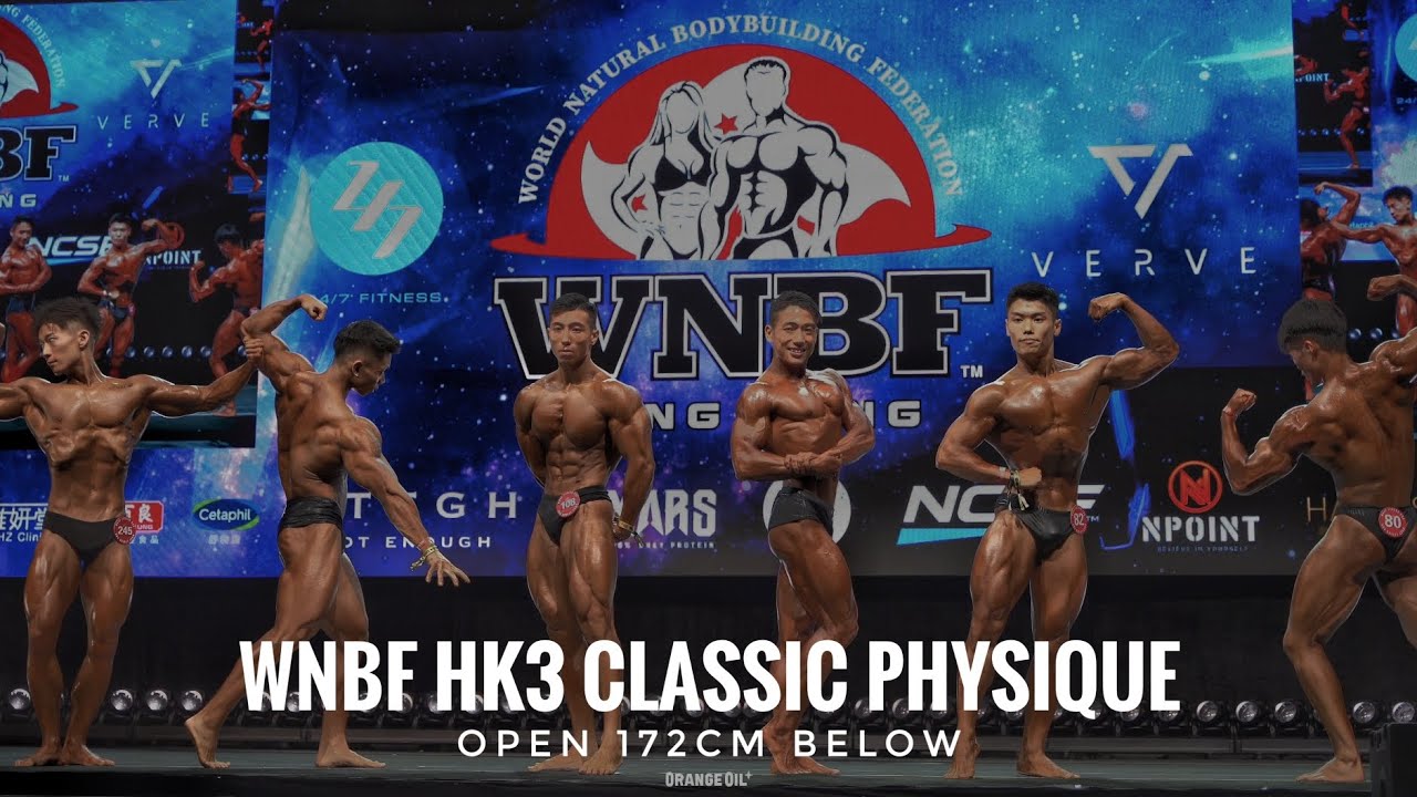 2025 WNBF Hong Kong Legend Pro Classic Physique Open 172cm below