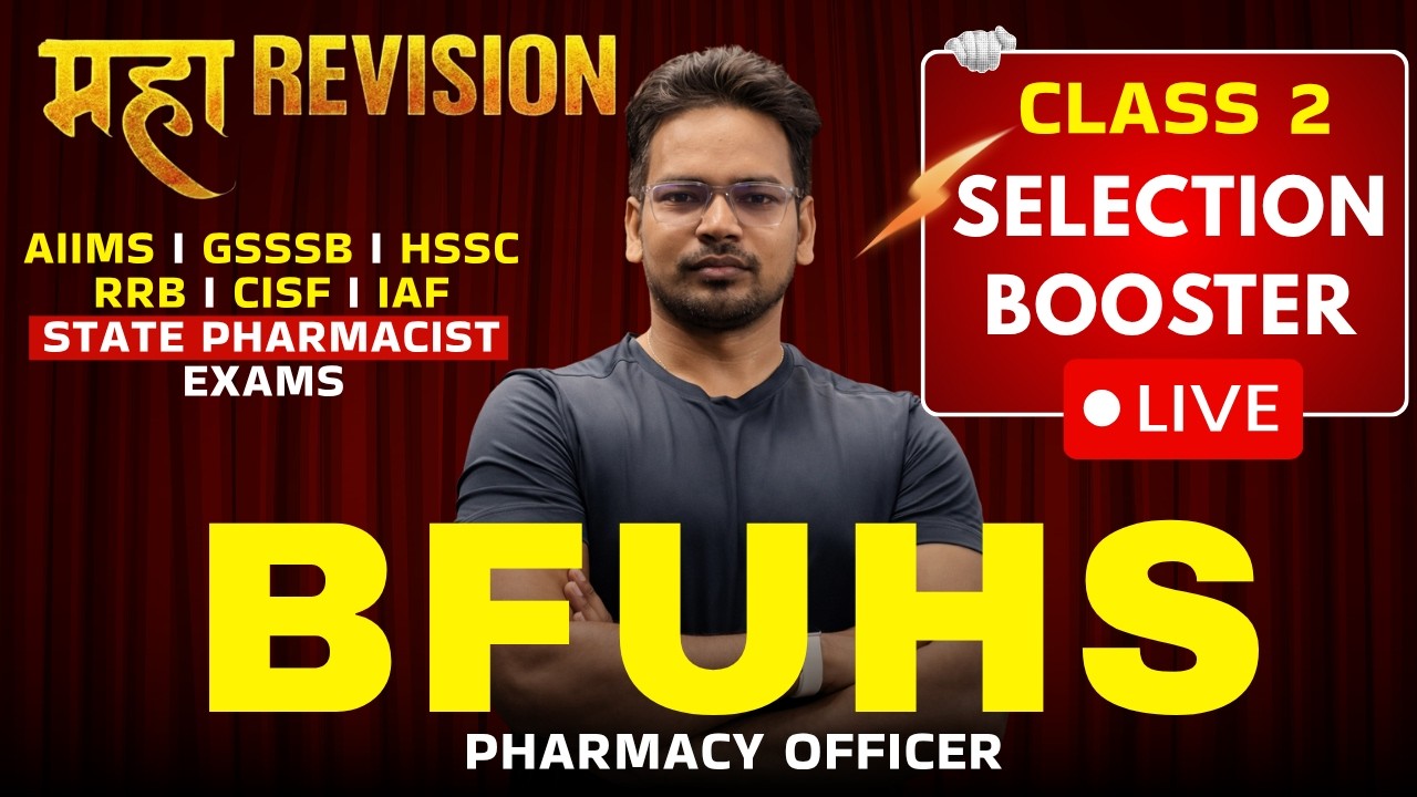 💊 BFUHS Pharmacist 2026 Marathon Class I Pharmacist Exam marathon I Pharmacist exam preparation
