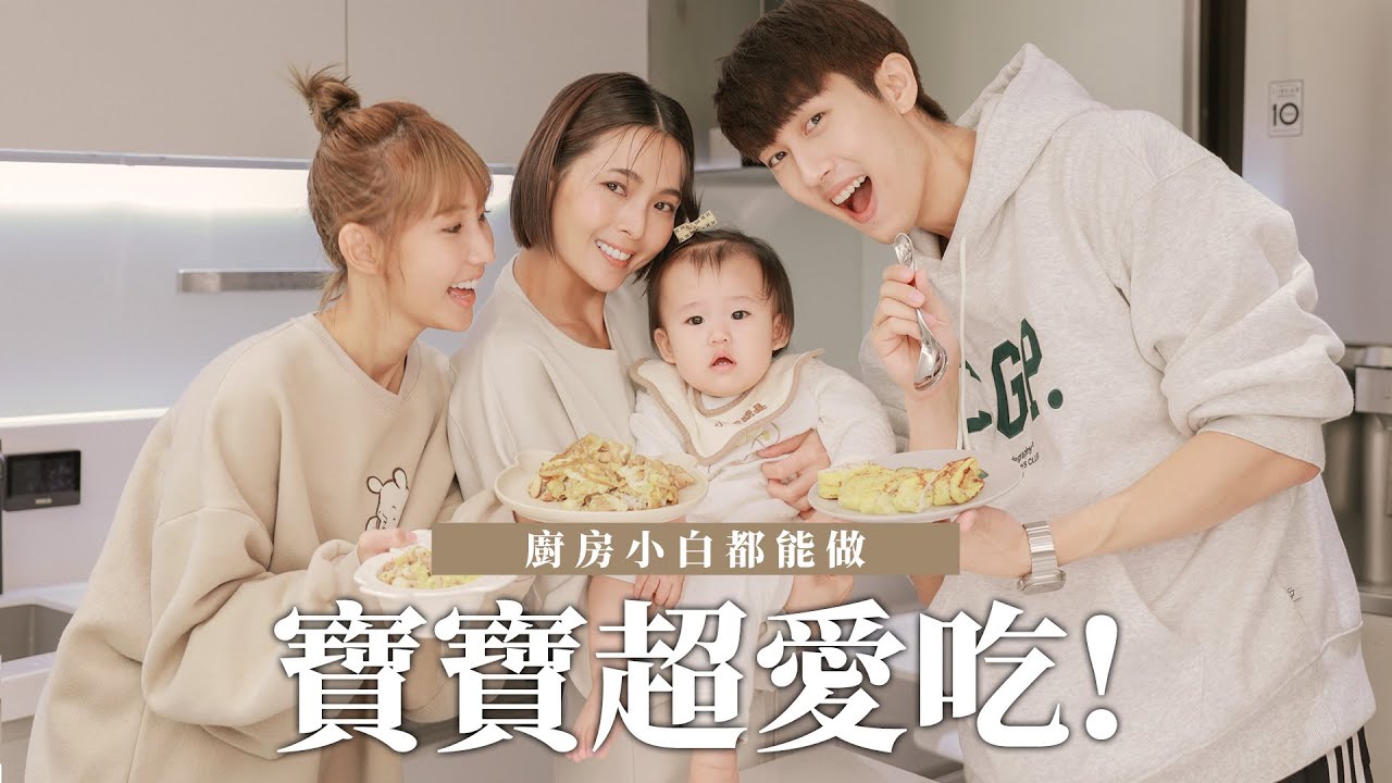 挑戰做飯給粿醬吃！發現沒油也沒刀🤣結果居然超意外？ ft.@tystarpiggggggggggg