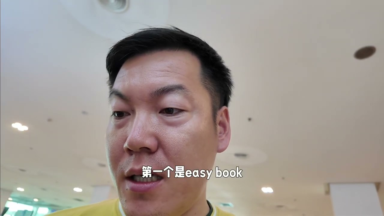 吉隆坡TBS攻略