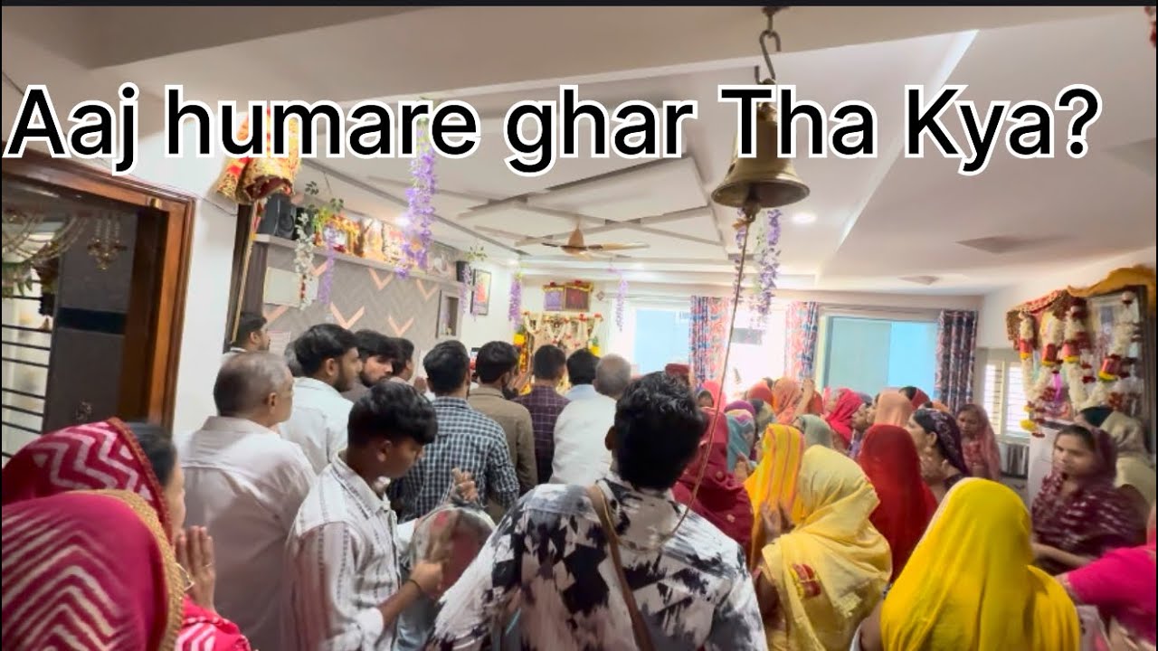 😦 | HUMARE GHAR ITNE SAARE LOG | 😧 |DAILY VLOG 