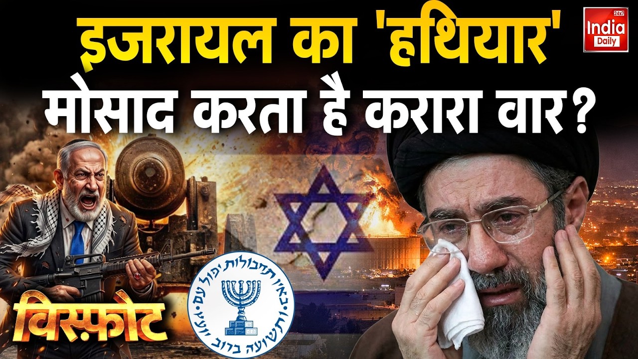 Iran Israel War Live: ईरान की मिसाइल वर्षा, अरब जगत पर कहर बरसा! Trump | Netanyahu | Khamenei Clash