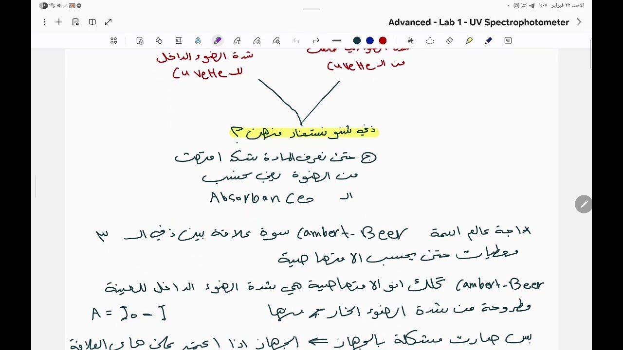 Advanced lab1 part2 
