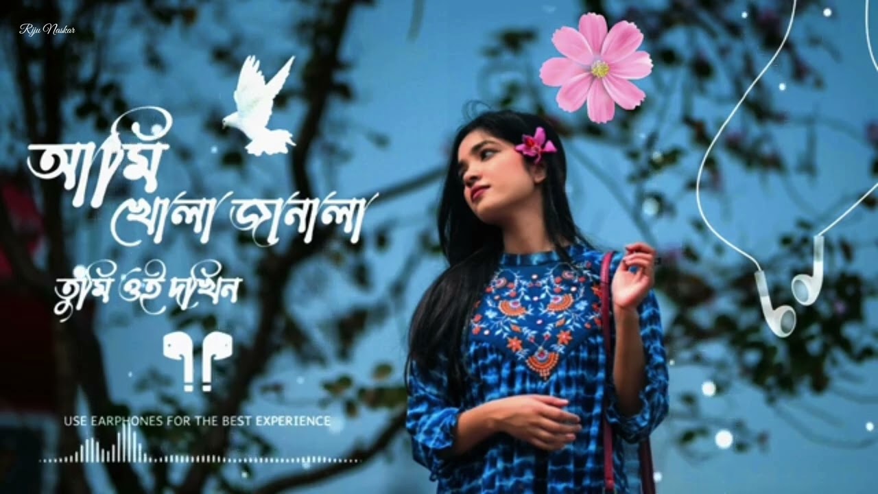 🌸 আমি খোলা জানালা 🌸 #viral #song #video 