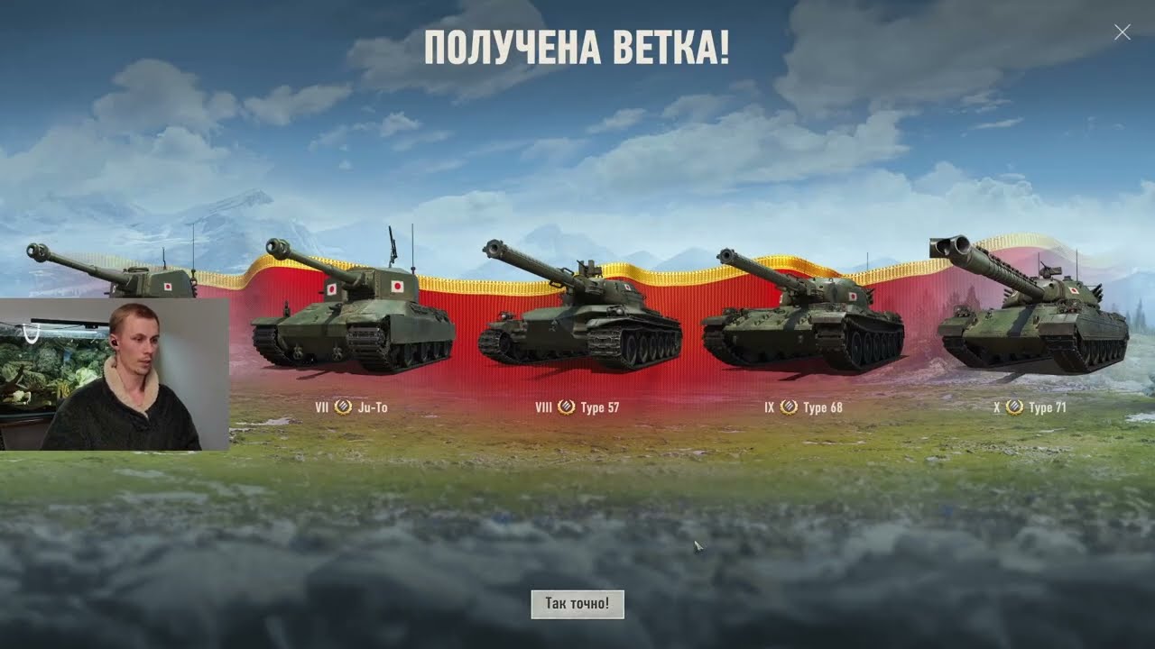 World of Tanks: Новогоднее Наступление 2026/ Получаем награды