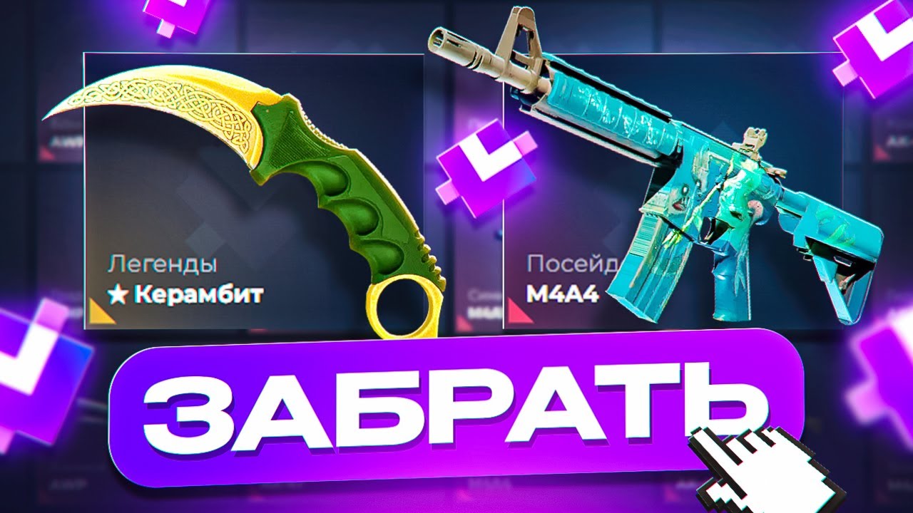 ВЫБИЛ КРУТОЙ НОЖИК С НЕБОЛЬШОГО ДЕПА НА GIVEDROP 💥ПРОМОКОД НА GIVEDROP | ПРОВЕРКА ГИВДРОП | КЕЙСЫ CS