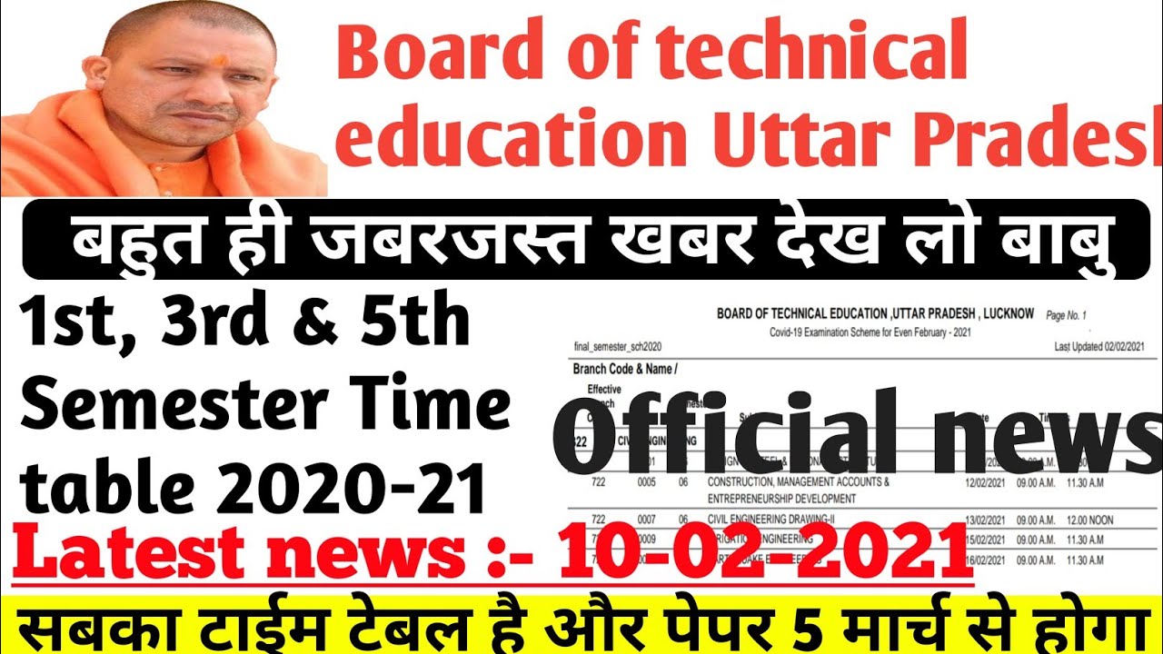 #Bteup_Odd_sem_exam_date_2021/ bteup time table/ bteup latest news/ bteup exam date 2021/upbte news