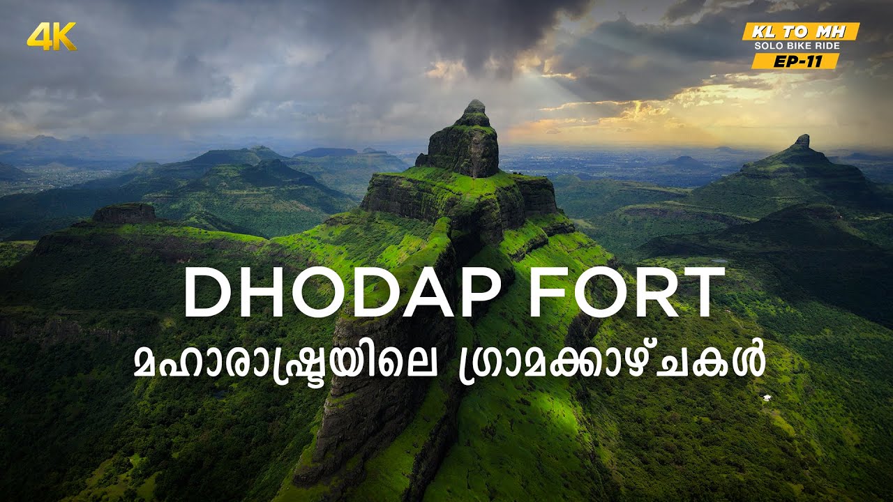 Dhodap Fort | A Hidden Gem in Maharashtra | Malayalam Travel Vlog