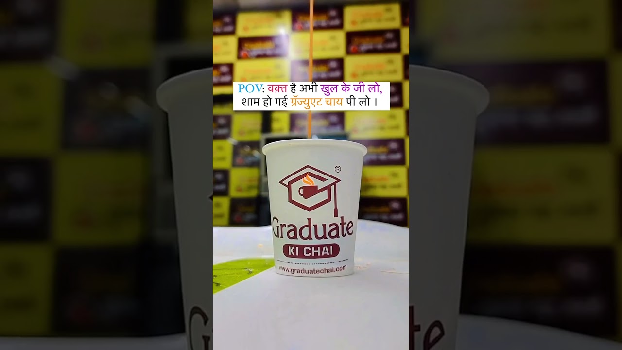 Chai || Graduate Chai || Nilesh Jadhav