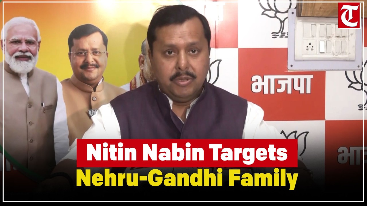 Nitin Nabin attacks Nehru-Gandhi family in Patna speech