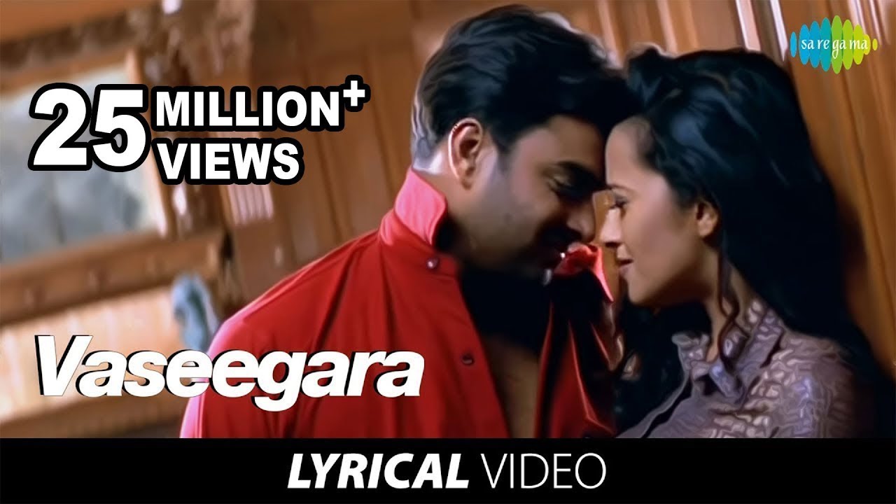 Vaseegara Audio Song  | Minnale | Bombay Jayashri | Harris Jayaraj | GVM