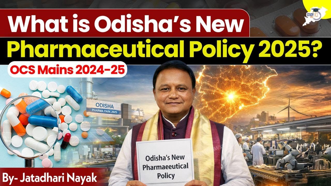 Odisha&rsquo;s New Pharmaceutical Policy 2025 📜 | Full Explained for OCS Mains | By- Jatadhari Sir