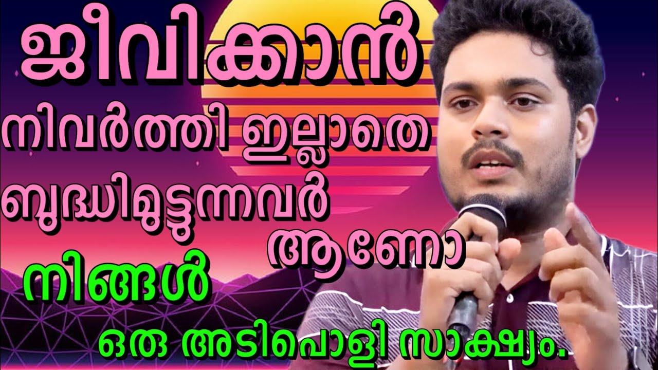 Must watch ജീവിക്കാൻ നിവർത്തിയില്ലാത്തവരാണോ നിങ്ങൾ.. #kreupasanam 