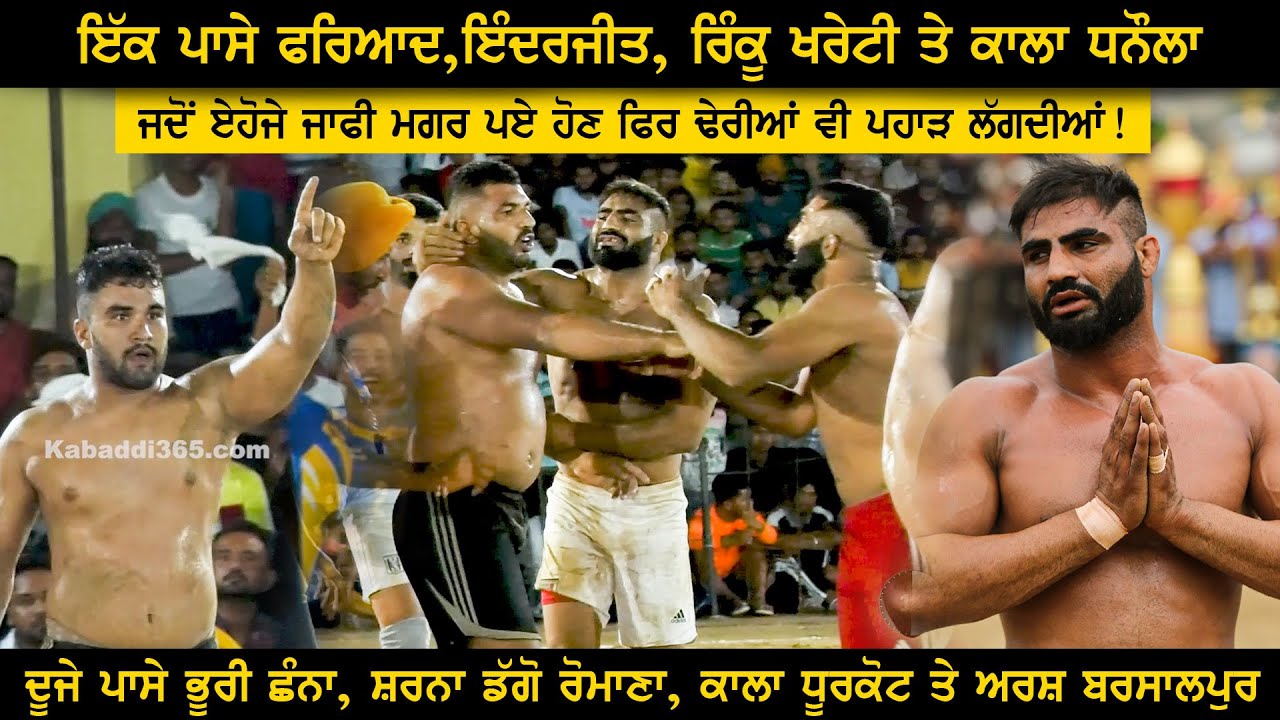 820 Best Match | Shakarpur Vs Fatehgarh Channa | Badbar (Barnala) Kabaddi Tournament 11 Sep 2021