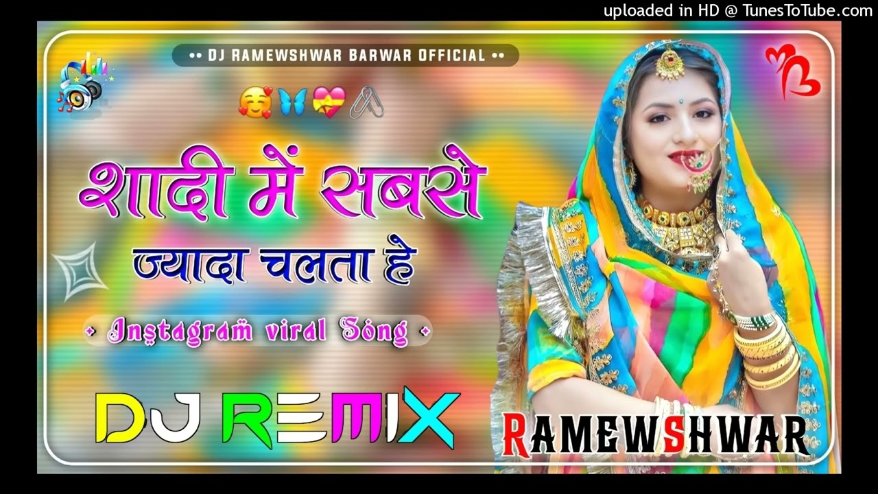 New Marwadi Dj Song 2026 || New Rajsthani DJ Song 2026 || New Rajsthani Dj Remix 2026