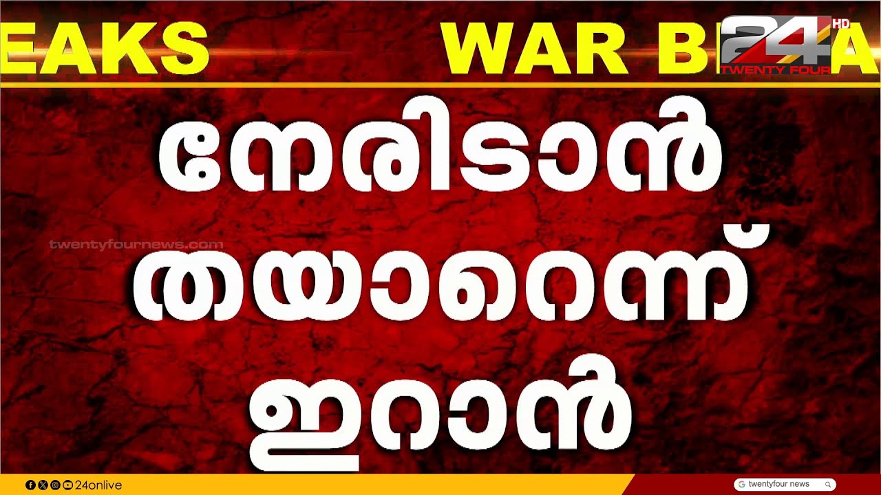 യൂറോപ്യൻ യൂണിയൻ, ജിസിസി രാജ്യങ്ങളുടെ യോഗത്തിൽ സമാധാനത്തിനും ഐക്യത്തിനും യുഎഇ ആഹ്വാനം ചെയ്തു