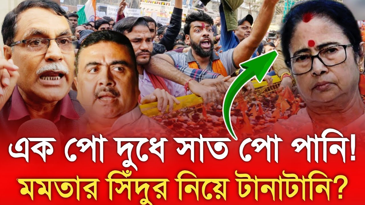 এক পো দুধে সাত পো পানি? আইনজীবী আলী আফজল চাঁদ! বিস্ফোরক মন্তব্য কী বললেন !