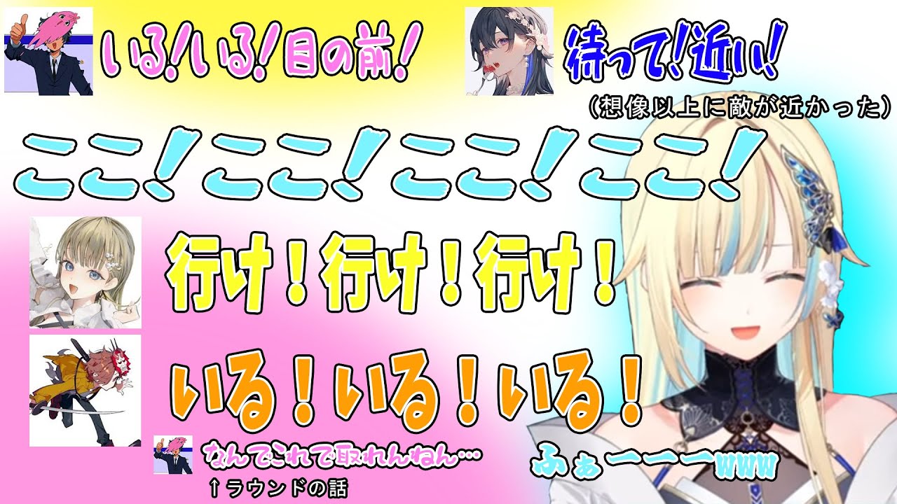 【VALORANT】勢いとノリで敵を薙ぎ払う藍沢エマ達 どこに行くかあやふやなチームにキレる一ノ瀬うるは 一ノ瀬うるはのスモークに大爆笑する藍沢エマ 【VALORANT 藍沢エマ / ぶいすぽっ！】