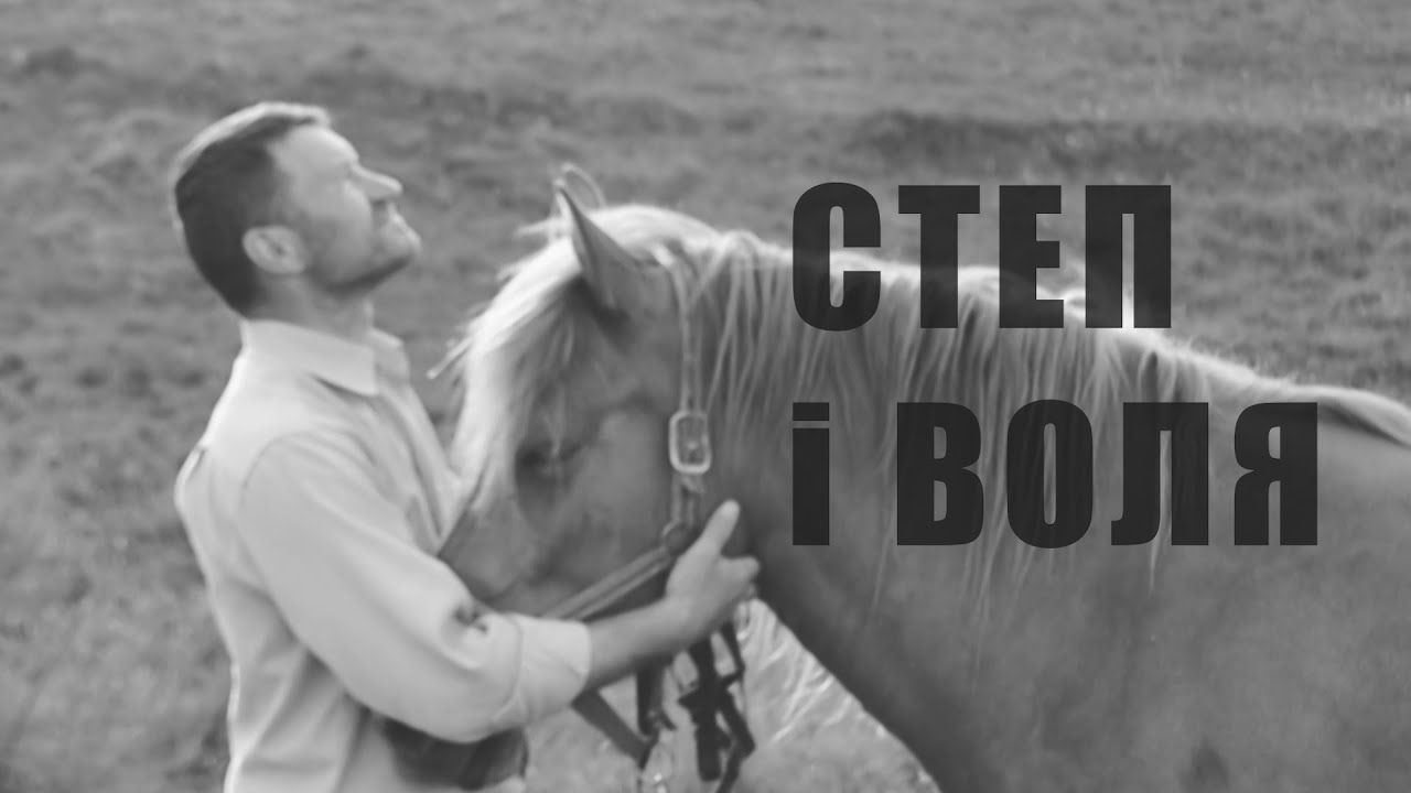 Над кубанськими степами.