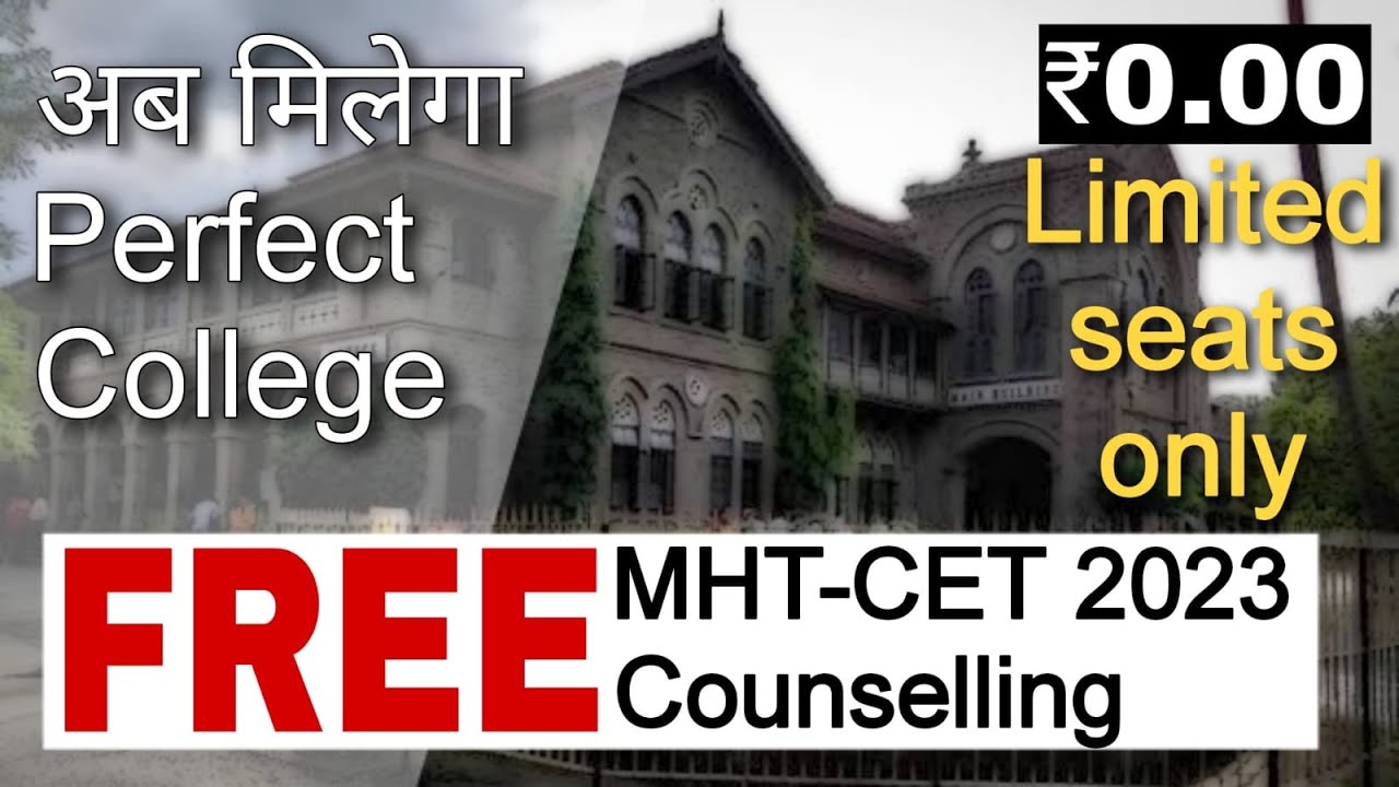 Free MHT-CET Counselling |Totally Free|
