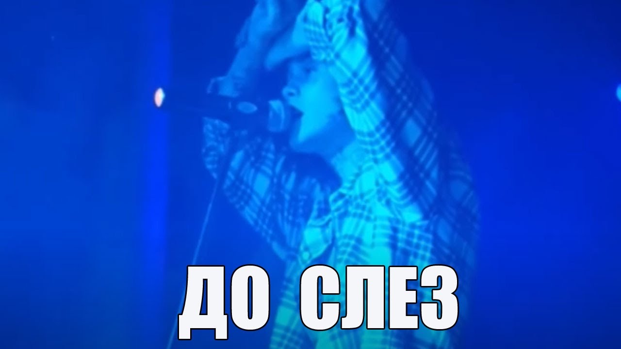 ДЖИЗУС - 7 ребенок (ПОЛНАЯ ВЕРСИЯ) / cover ИГЛА