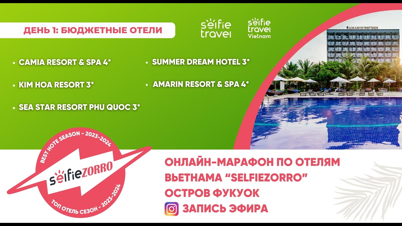 Kim Hoa Resort 3*