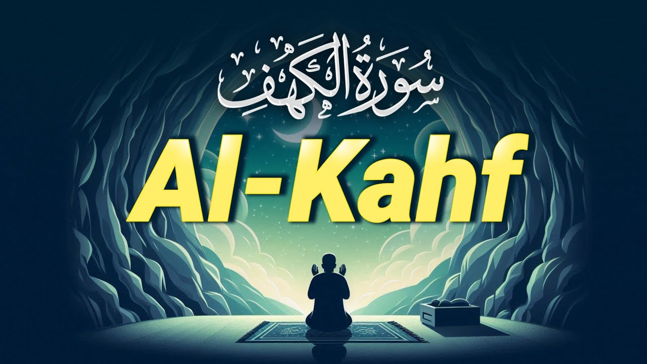 Surah Al-Kahf (سورة الكهف) Heart Soothing Quran Recitation By Sheikh Alaa Aqel | SURAH AL KAHF