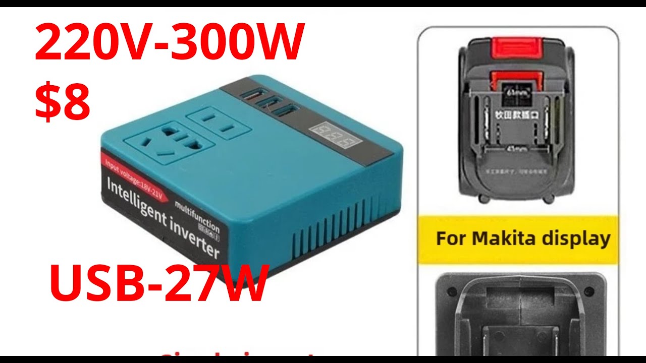 Инвертор 300W на акамулятор Makita DeWalt Milwaukee Dr. Lom