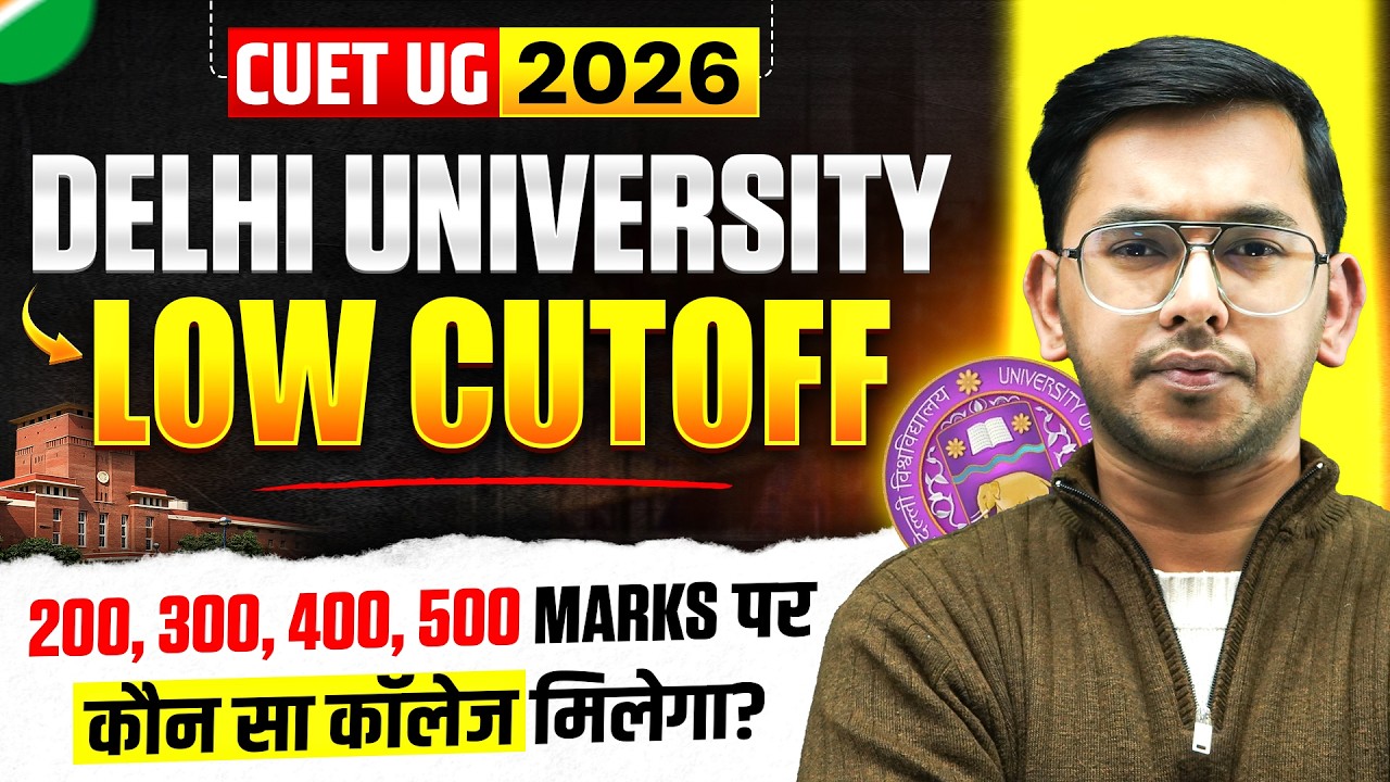Delhi University Low Cutoff Colleges 2026 | CUET UG 2026 Minimum Score for DU | South Campus Cutoff!