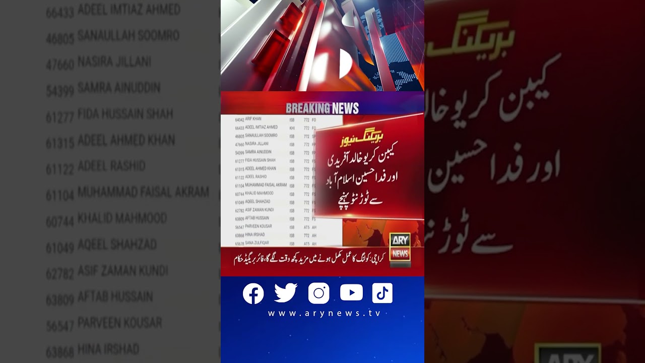 PIA Ke 2 Fizai Mezban Canada Mai Slip Hogaye #Canada #Toronto #PIA #latest #arynews #shorts
