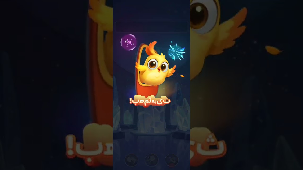 المتطابقات الثلاثة 