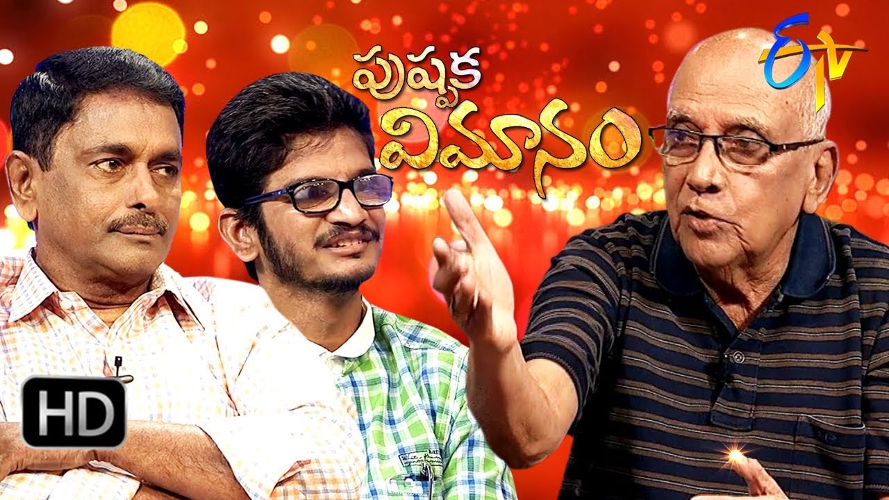 Pushpaka Vimanam | Singeetam Srinivasa Rao | Bhairava Dweepam Movie | 17th Sep 2017| Part 1