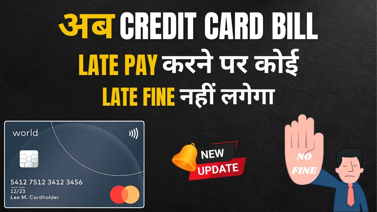 3 days grace period for credit card | Credit Card payment Grace Period 🔔