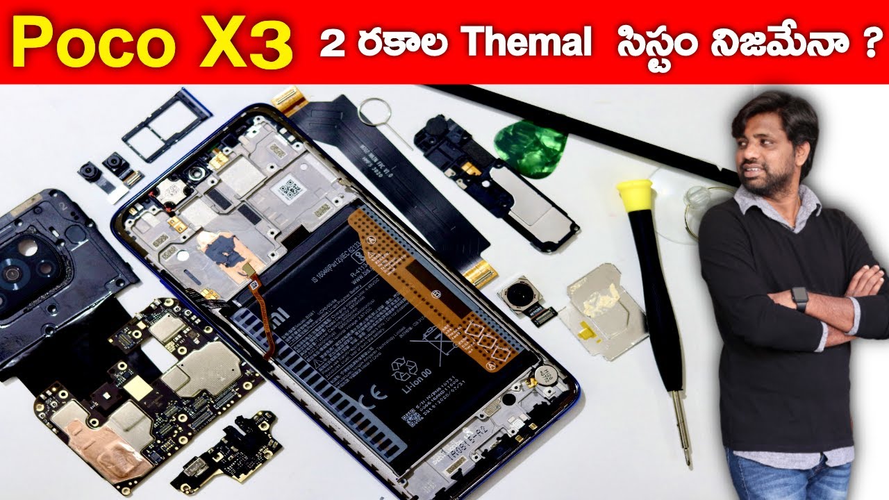 Poco X3 Teardown Video,నిజంగానే 2 Liquid కూలింగ్ Systems ఉన్నాయా ?|| In Telugu ||